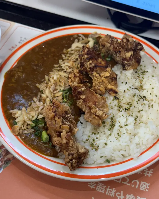 카레
