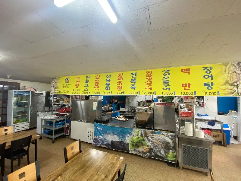 홍부식당 주방