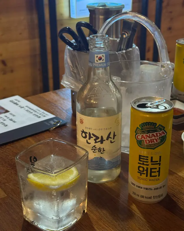 한라토닉