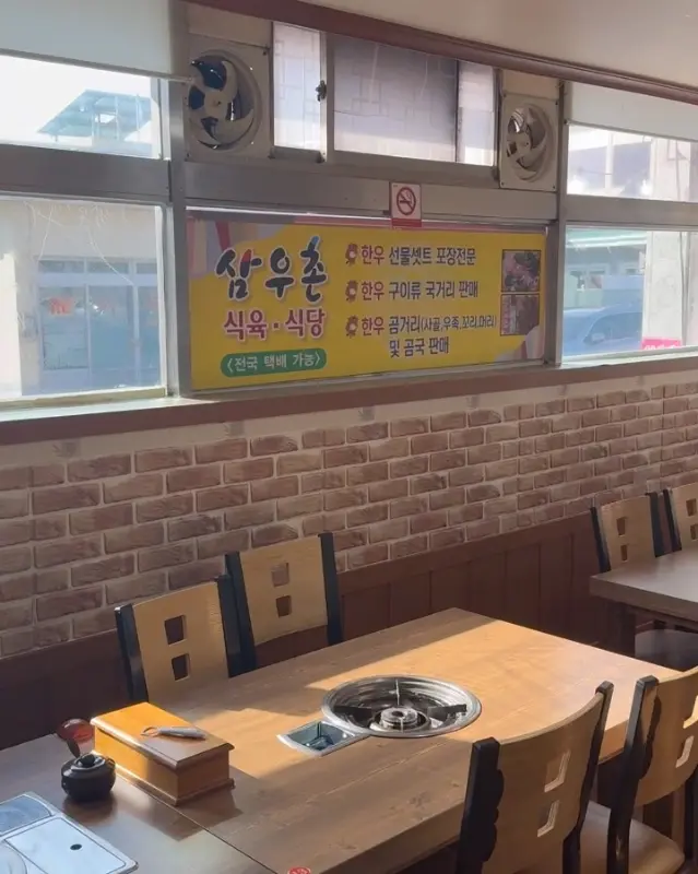 깔끔한 식당 내부 모습