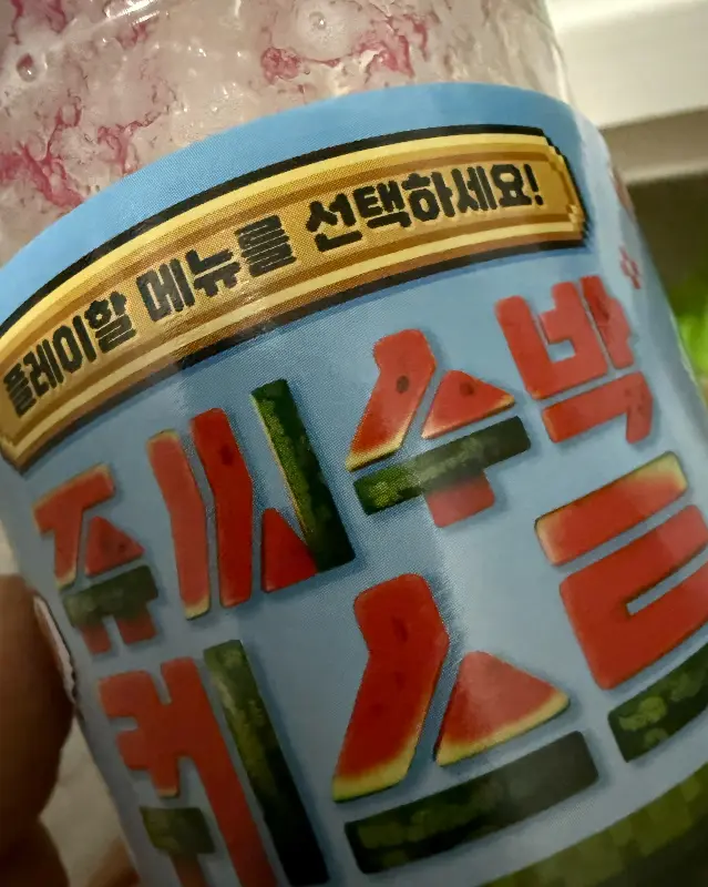 쥬씨 딸바 1리터