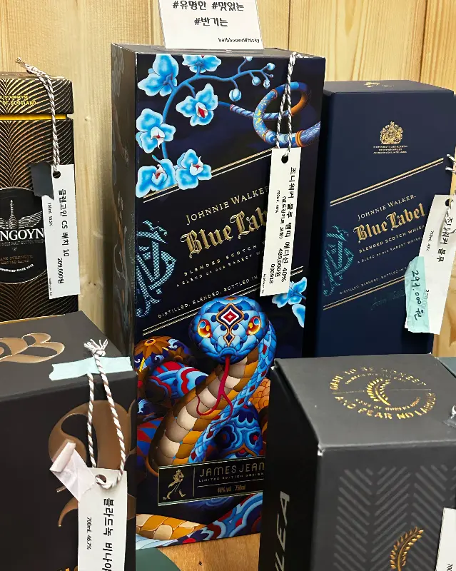 다양한 종류의 술