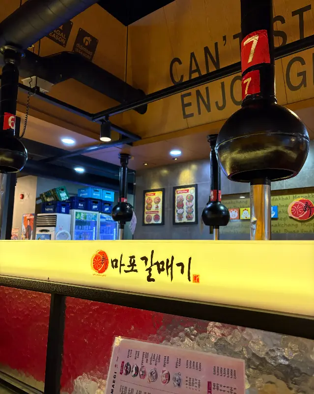 마포갈매기 화천점의 간판