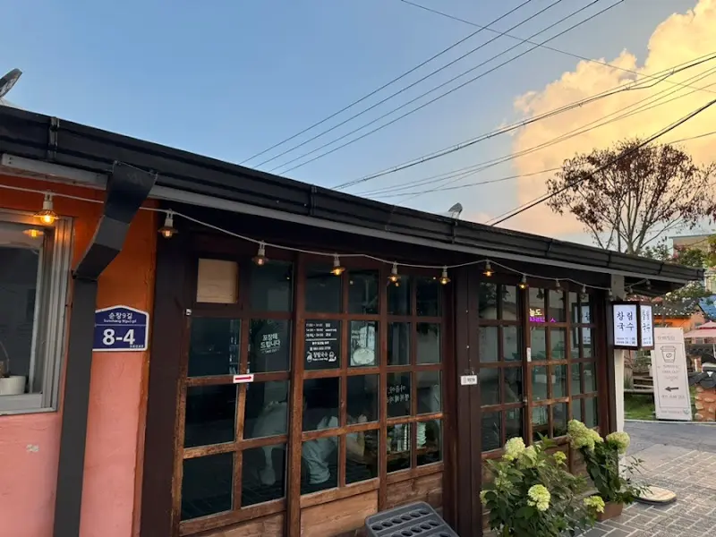 창림국수 외부 전경