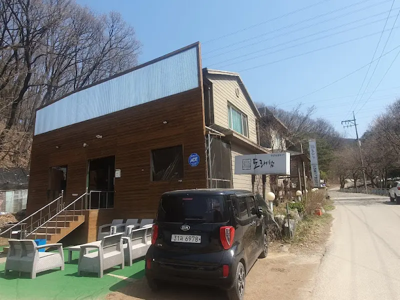 도래샘 외부 전경