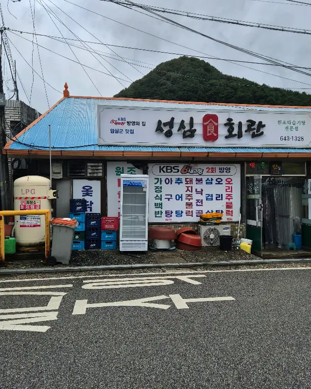 성심회관 외부 전경