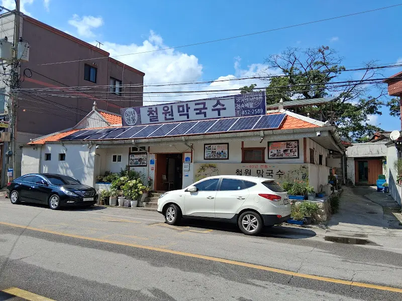 철원막국수 외부 전경