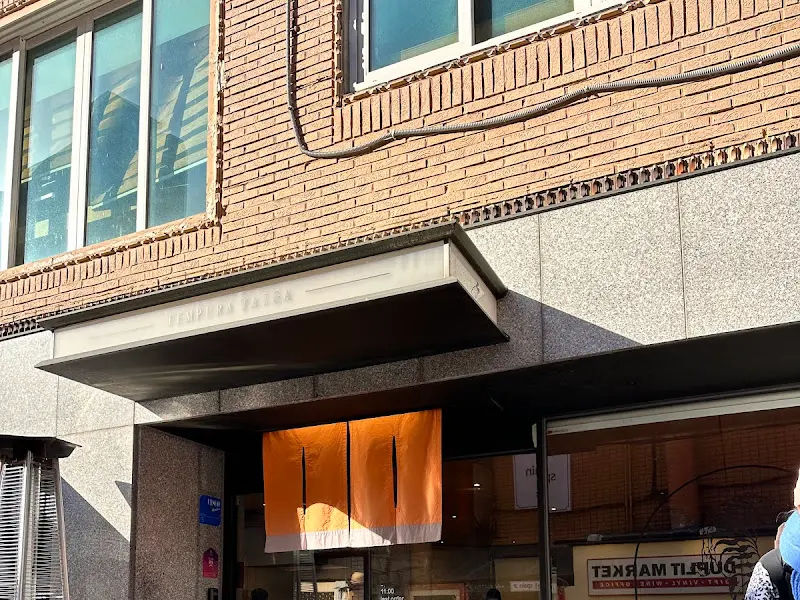 타이가 텐푸라 외관