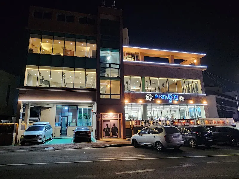 바다풍경 정육식당 외관