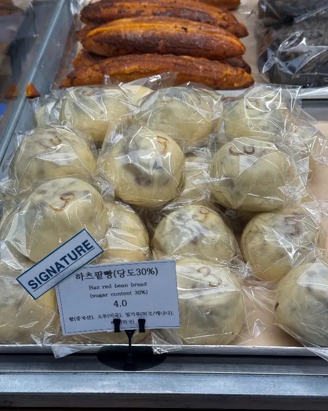 하츠베이커리 팥빵