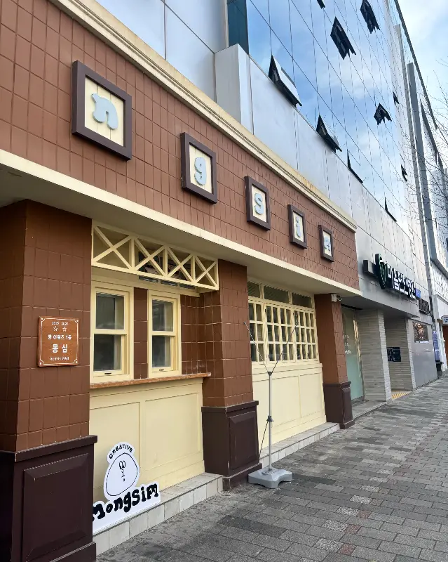 몽심 외부 전경