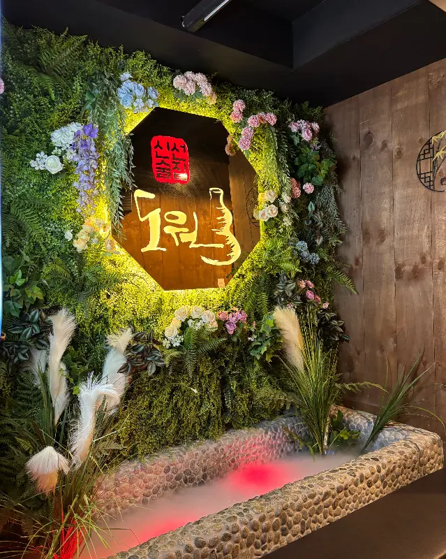 신선술집 도원의 인테리어