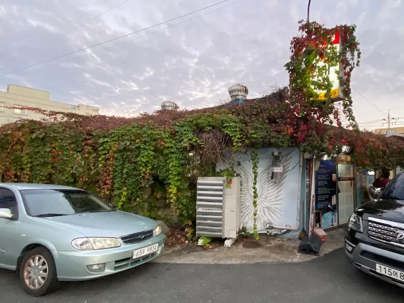 산청흑돼지 외부 전경