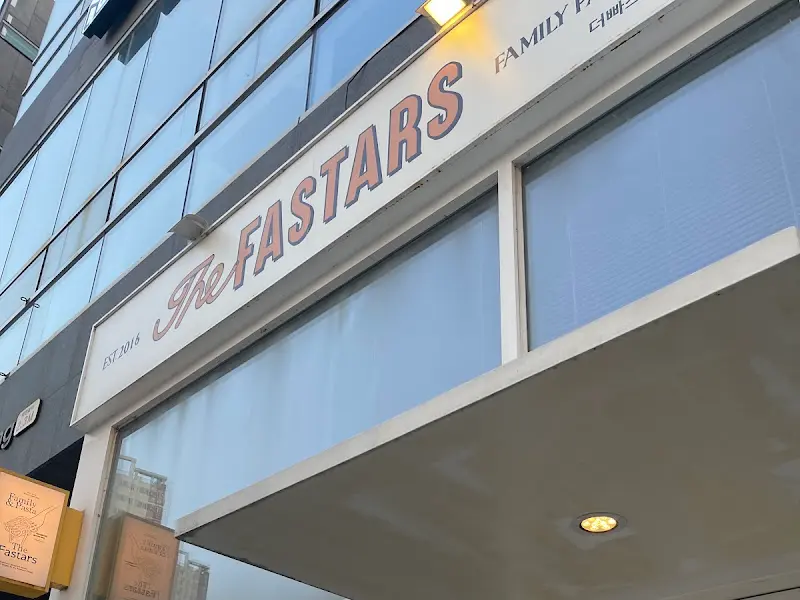 빠스타스 외부 간판