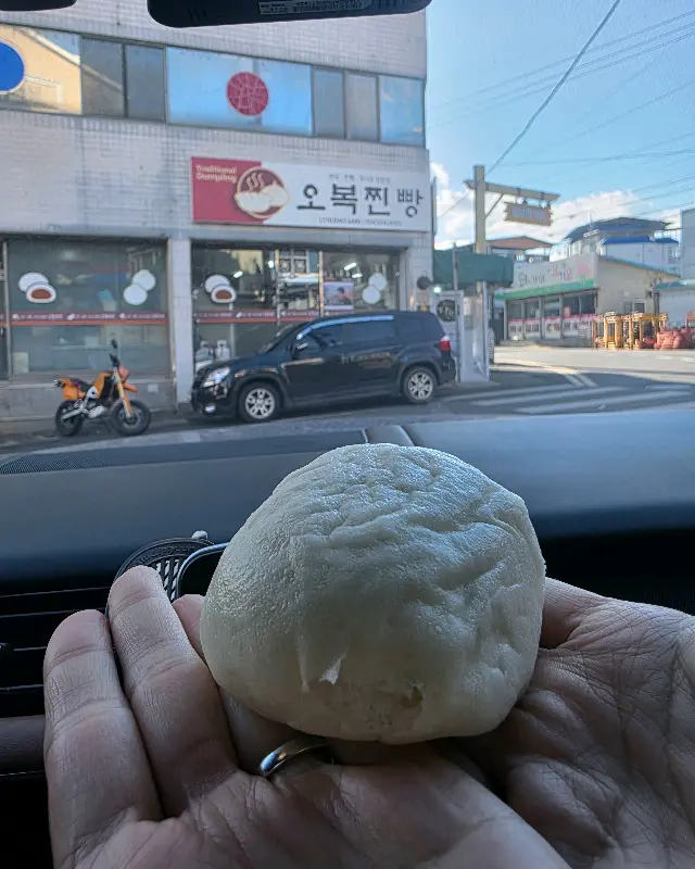 손에 들린 찐빵