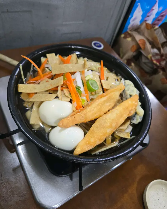 즉석 떡볶이