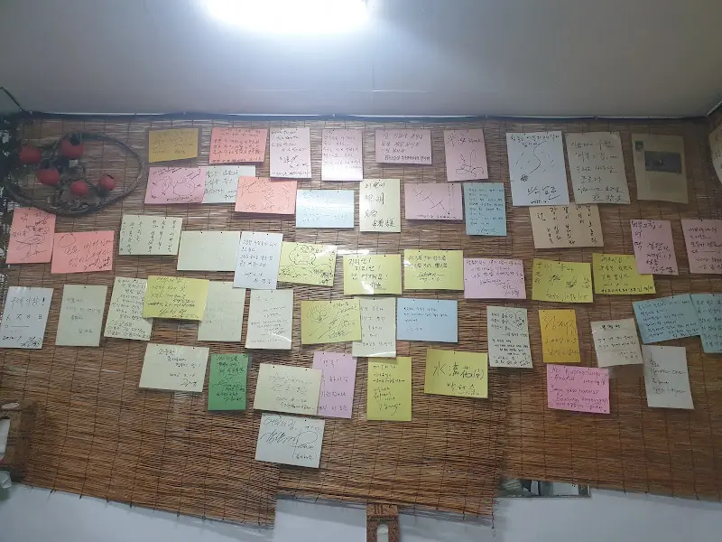 벽면 가득 채운 손님들의 메모