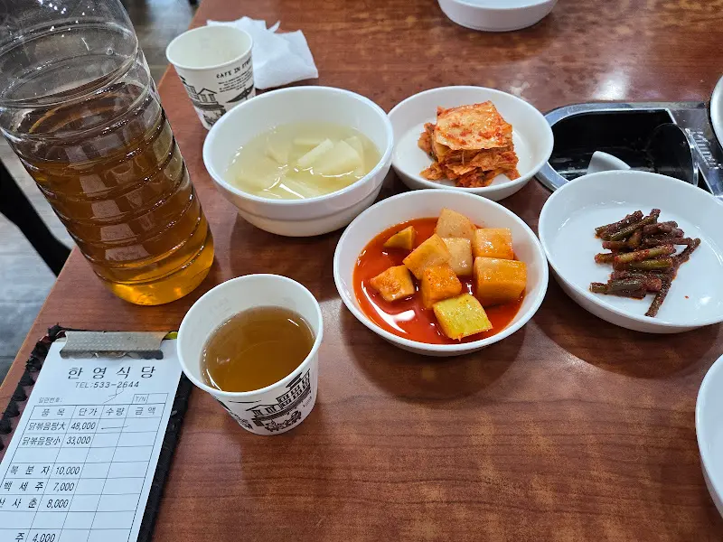 한영식당 밑반찬