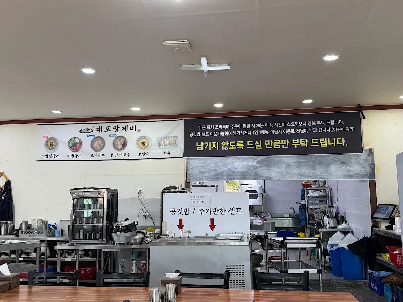 식당 내부 모습