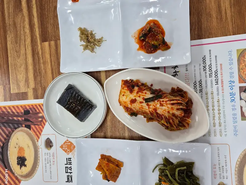 계화회관 밑반찬