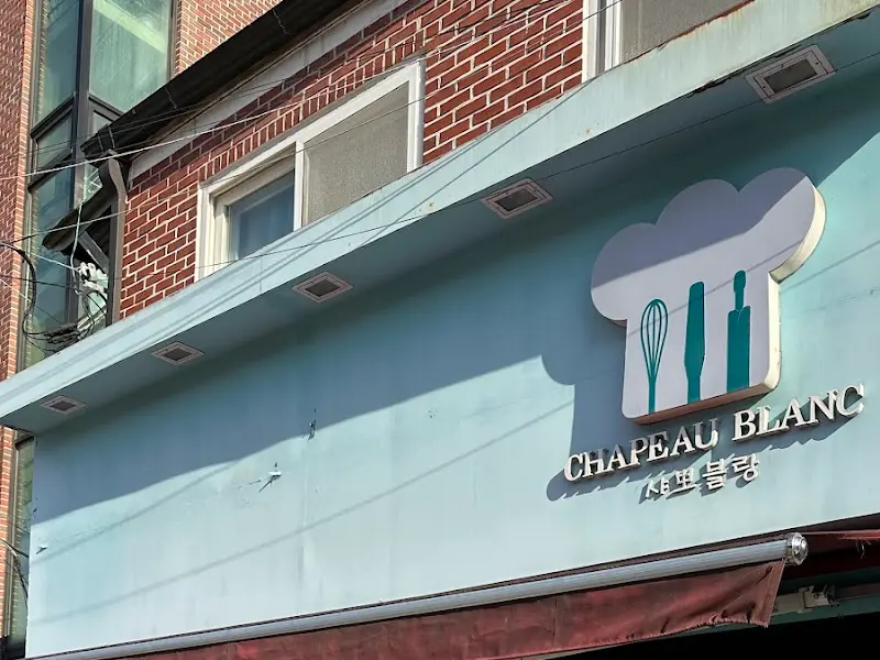 샤뽀블랑 외부 간판