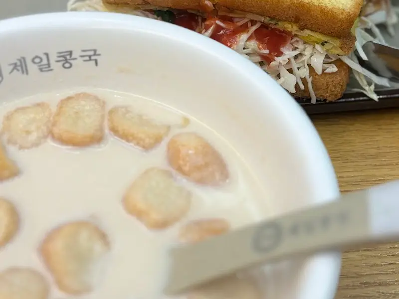 제일콩국 콩국과 토스트