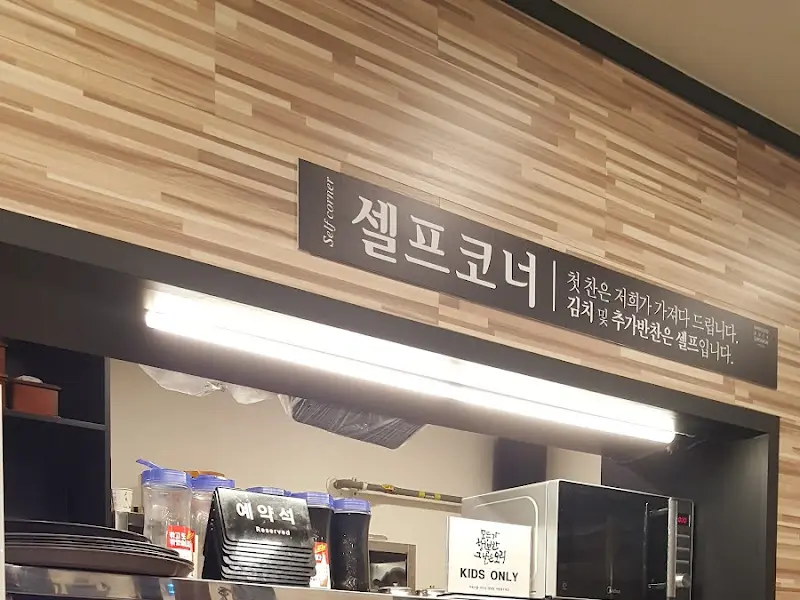 신선한 채소가 가득한 셀프 코너