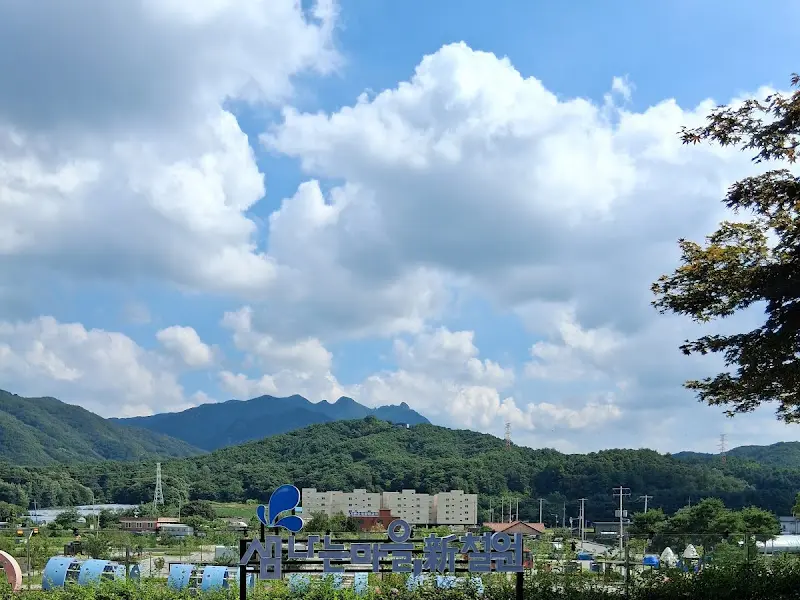 드넓은 하늘과 산, 그리고 단풍도넛 간판이 어우러진 풍경