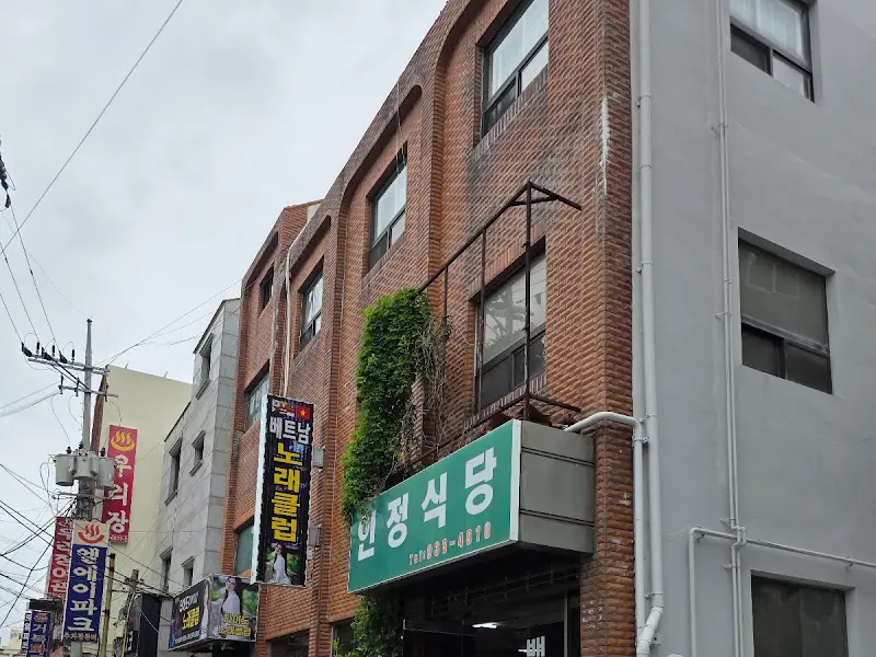 인정식당 외부 전경