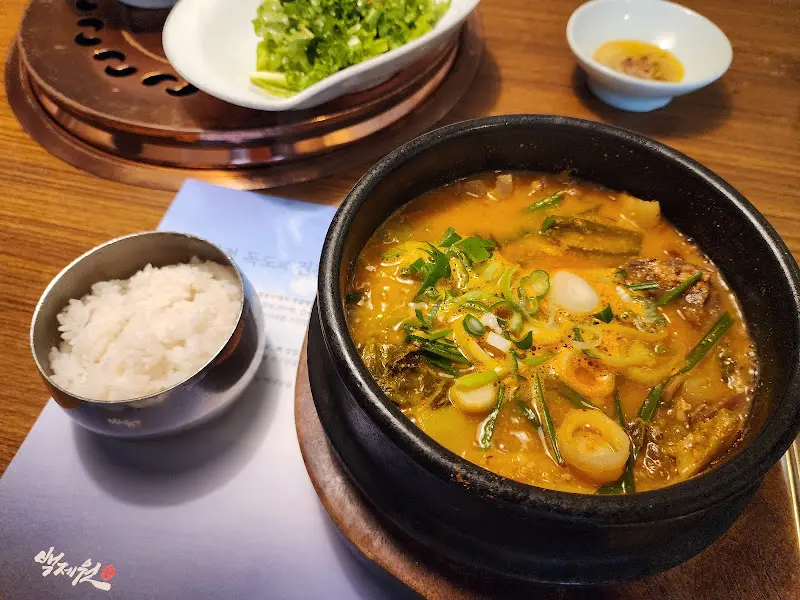 특 소고기보양탕