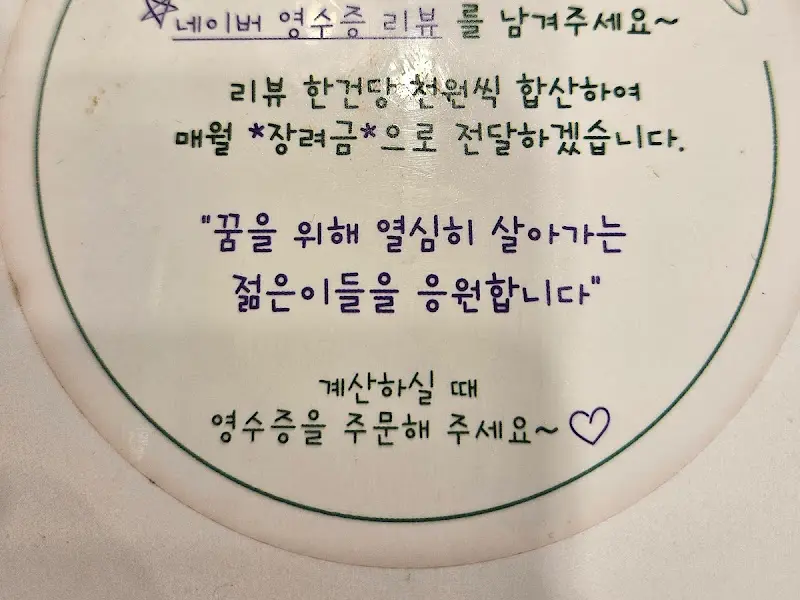 리뷰 이벤트 안내