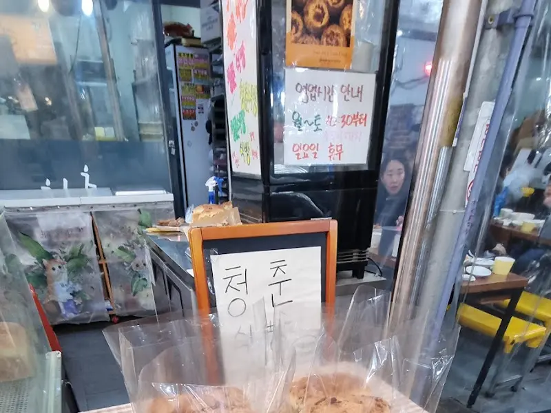 청춘식빵 가게 전경