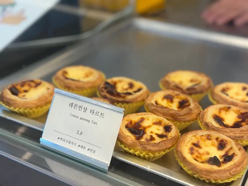 레몬인삼 타르트