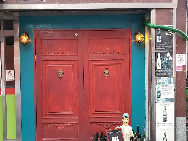 을지로 은신처 외관