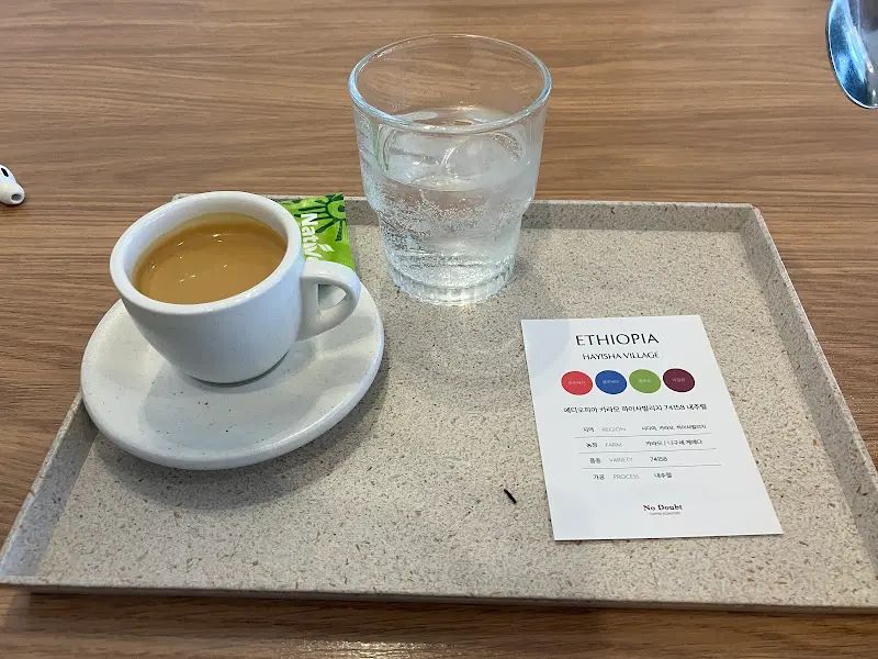 에스프레소와 탄산수