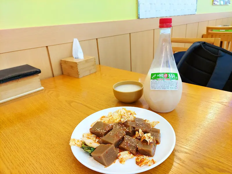 도토리묵과 막걸리