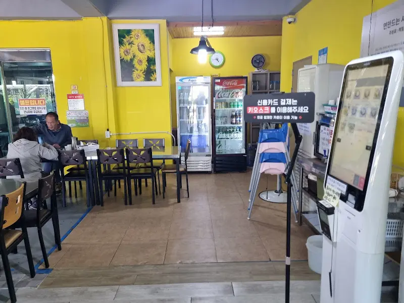 면 만드는 사람들 메뉴