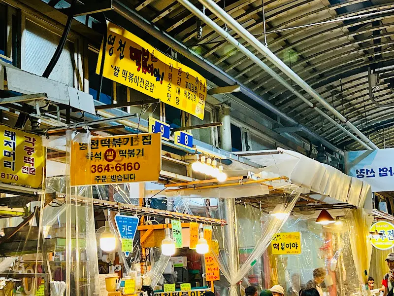 시장 내부 간판