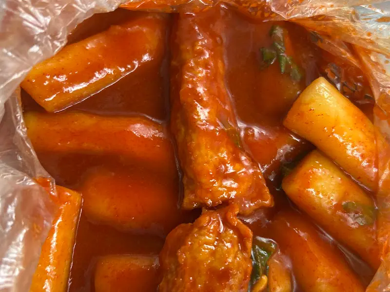 포장된 떡볶이