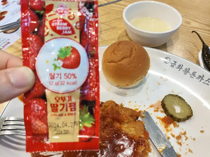 딸기잼 모닝빵