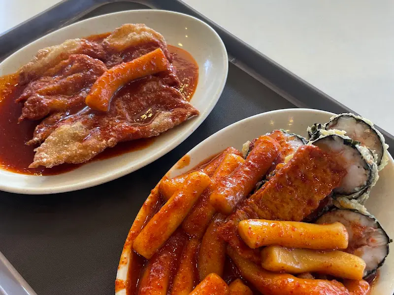 나루 떡볶이의 떡볶이와 튀김