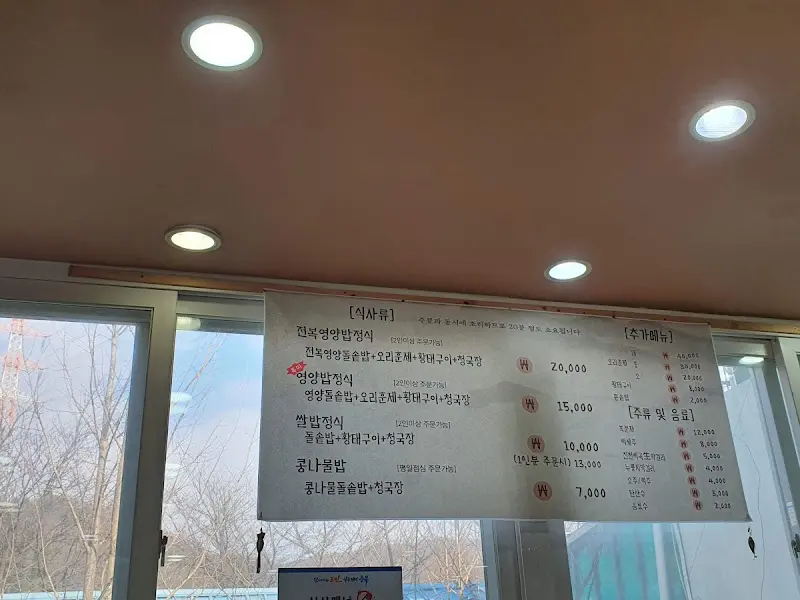 메뉴 가격 안내