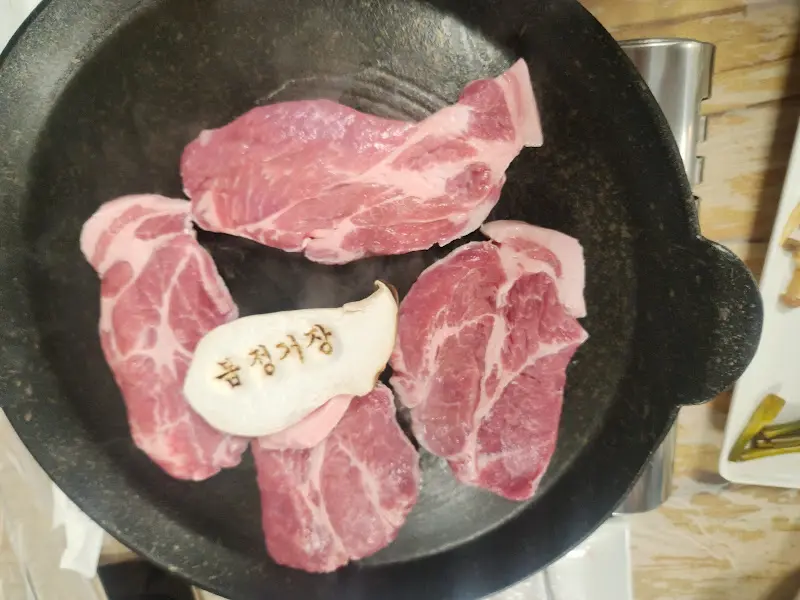 미나리와 함께 구워지는 삼겹살