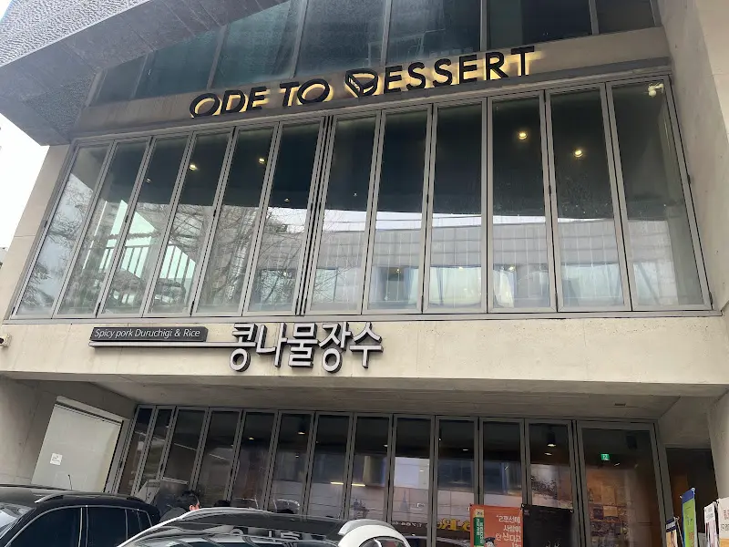 전체적인 상차림