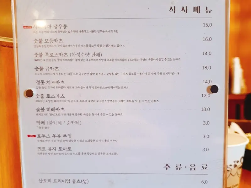 깔끔하게 정돈된 테이블