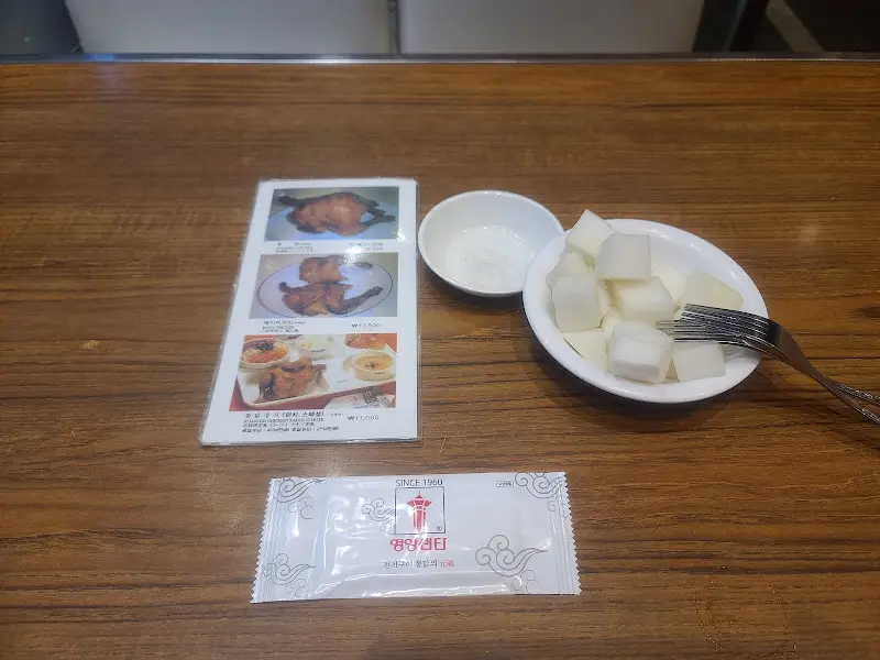 영양센터 닭고기