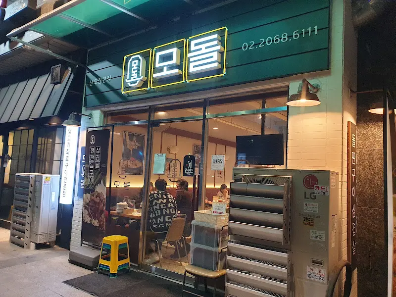 맛깔스러운 보쌈김치