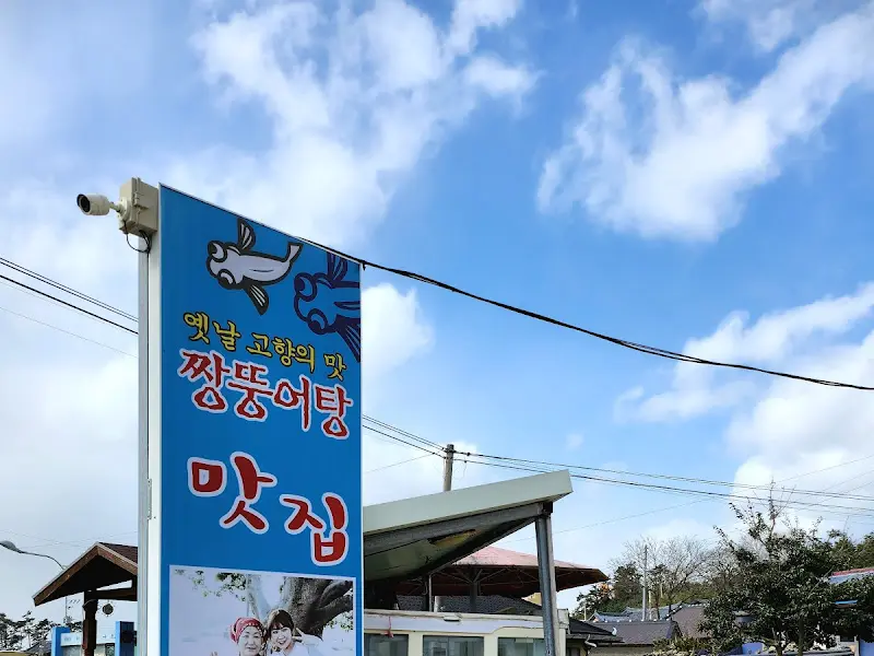 깔끔하게 차려진 밑반찬