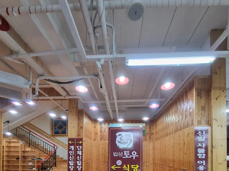 푸짐한 한 상 차림