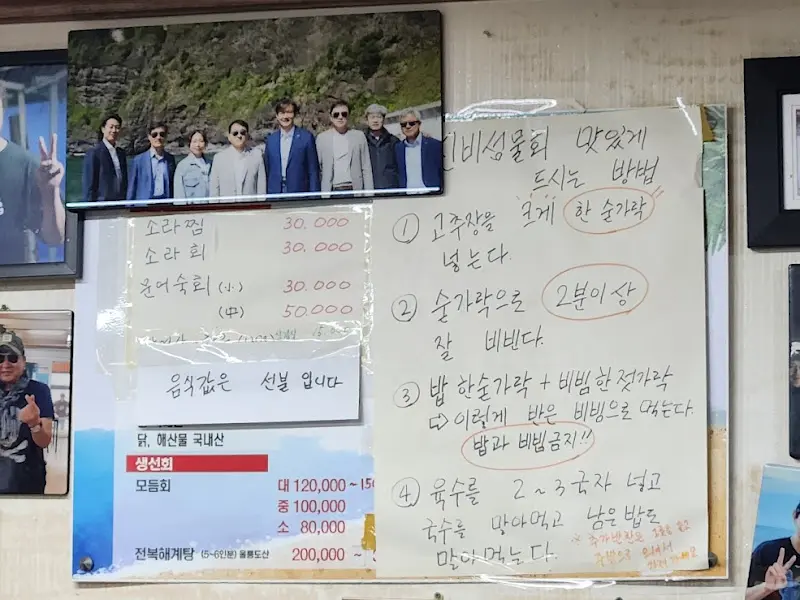 신비섬횟집에서 맛본 해산물 한 상 차림